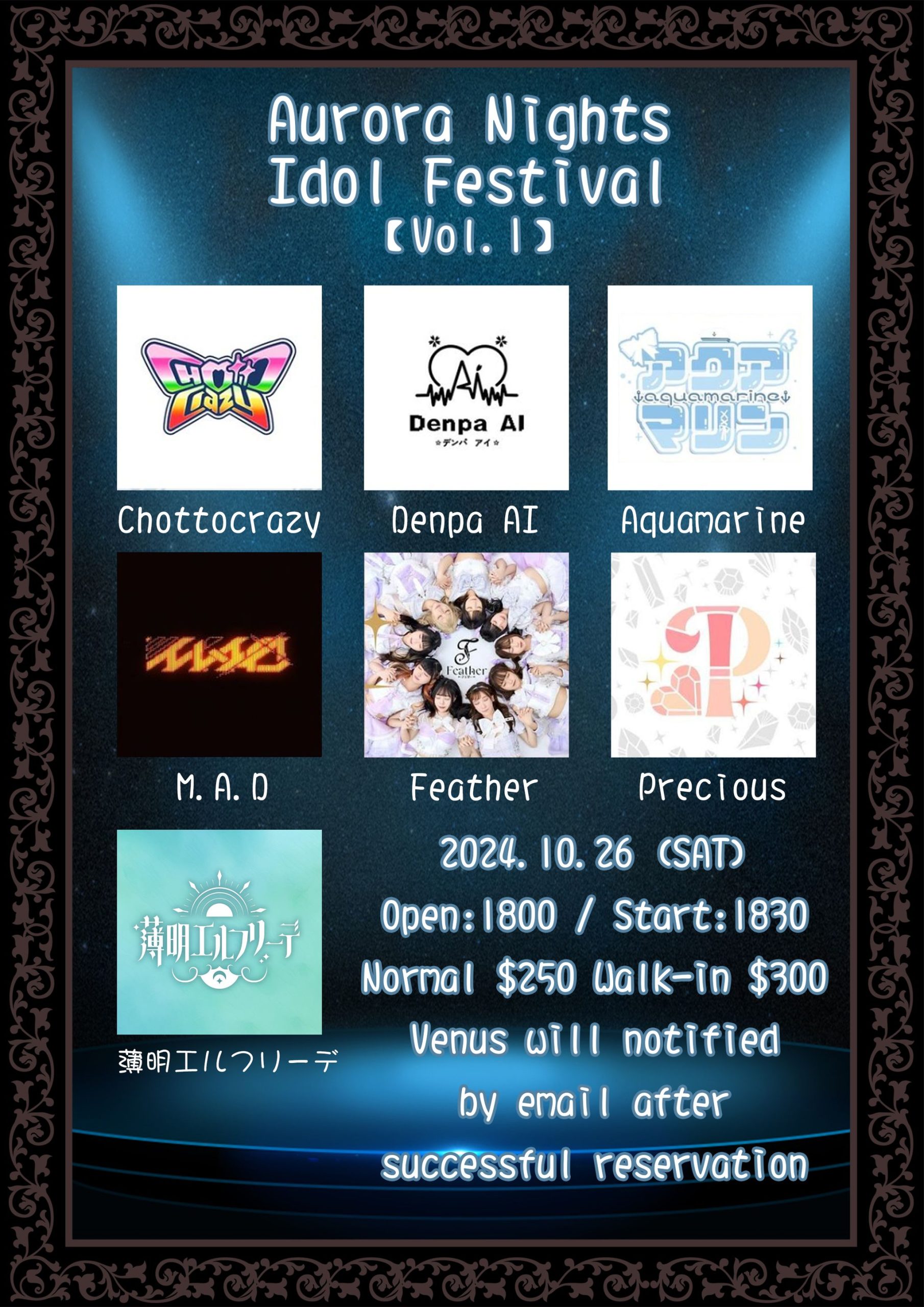 439246302_1023137495818237_8150050305696177613_n